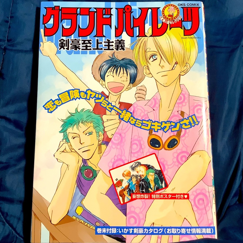 Grand Pirates One Piece Anthology Kengou Shijoshugi manga Doujinshi Zoro Sanji